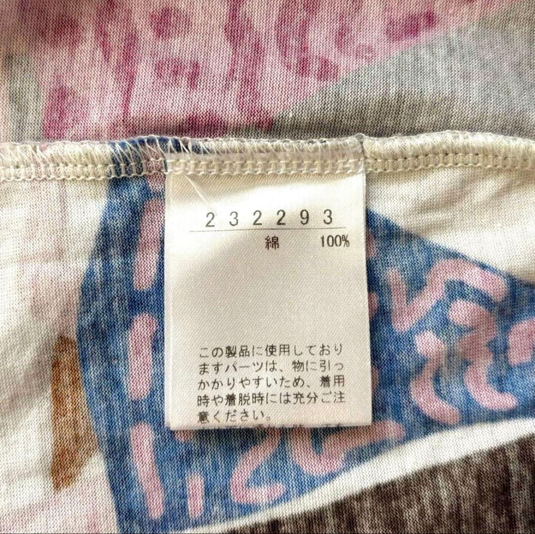 【お値下げ】オレボレブラ　アルベロベロ Ｔシャツ　チュニック　カットソー