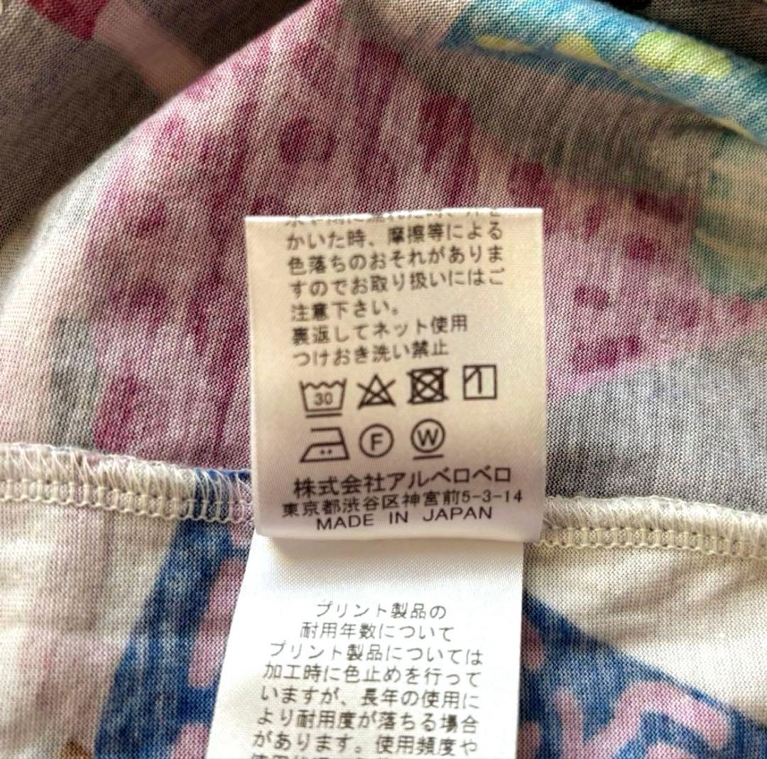【お値下げ】オレボレブラ　アルベロベロ Ｔシャツ　チュニック　カットソー