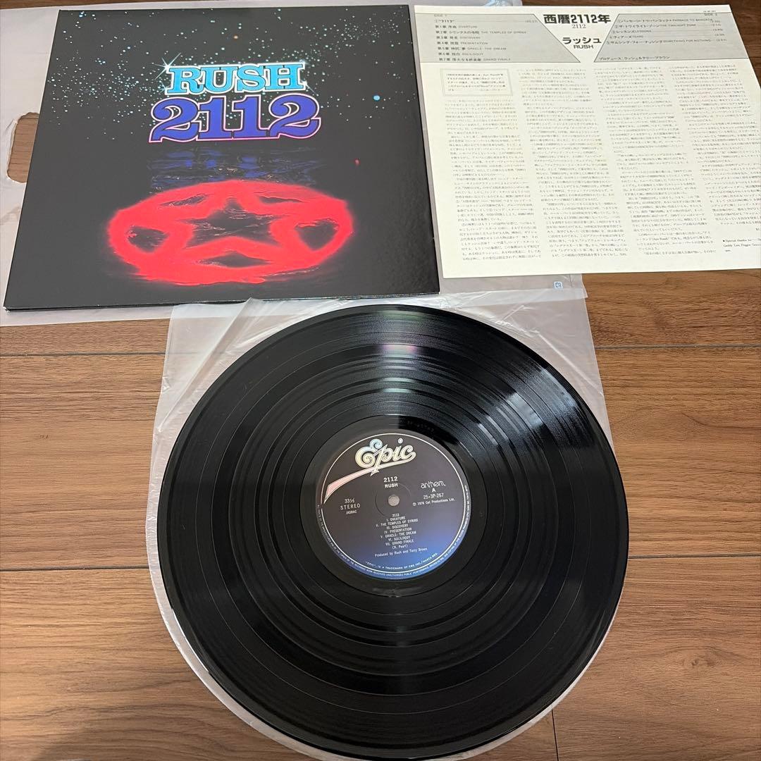 RUSH 2112 ラッシュ　西暦2112年　レコード