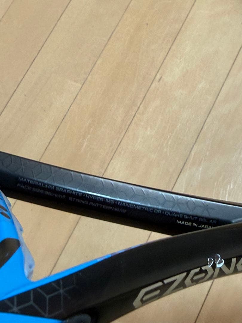 YONEX EZONE 98 テニスラケット　2018