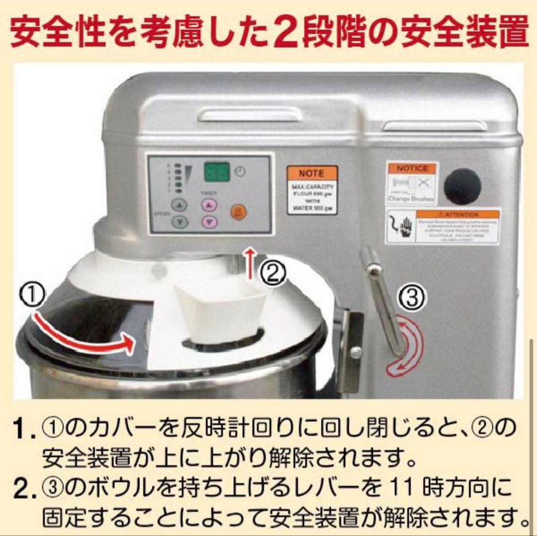 レマコム　業務用卓上型ミキサー　10クォートタイプ RM-G10A 超美品