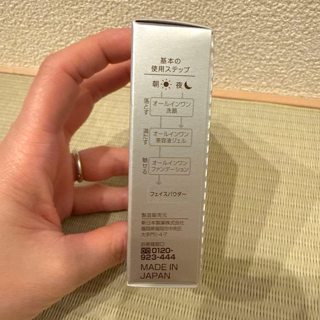 【新品未開封】パーフェクトワン SPUVプロテクトパウダーa 3個セット