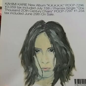 マーキー Vol.8