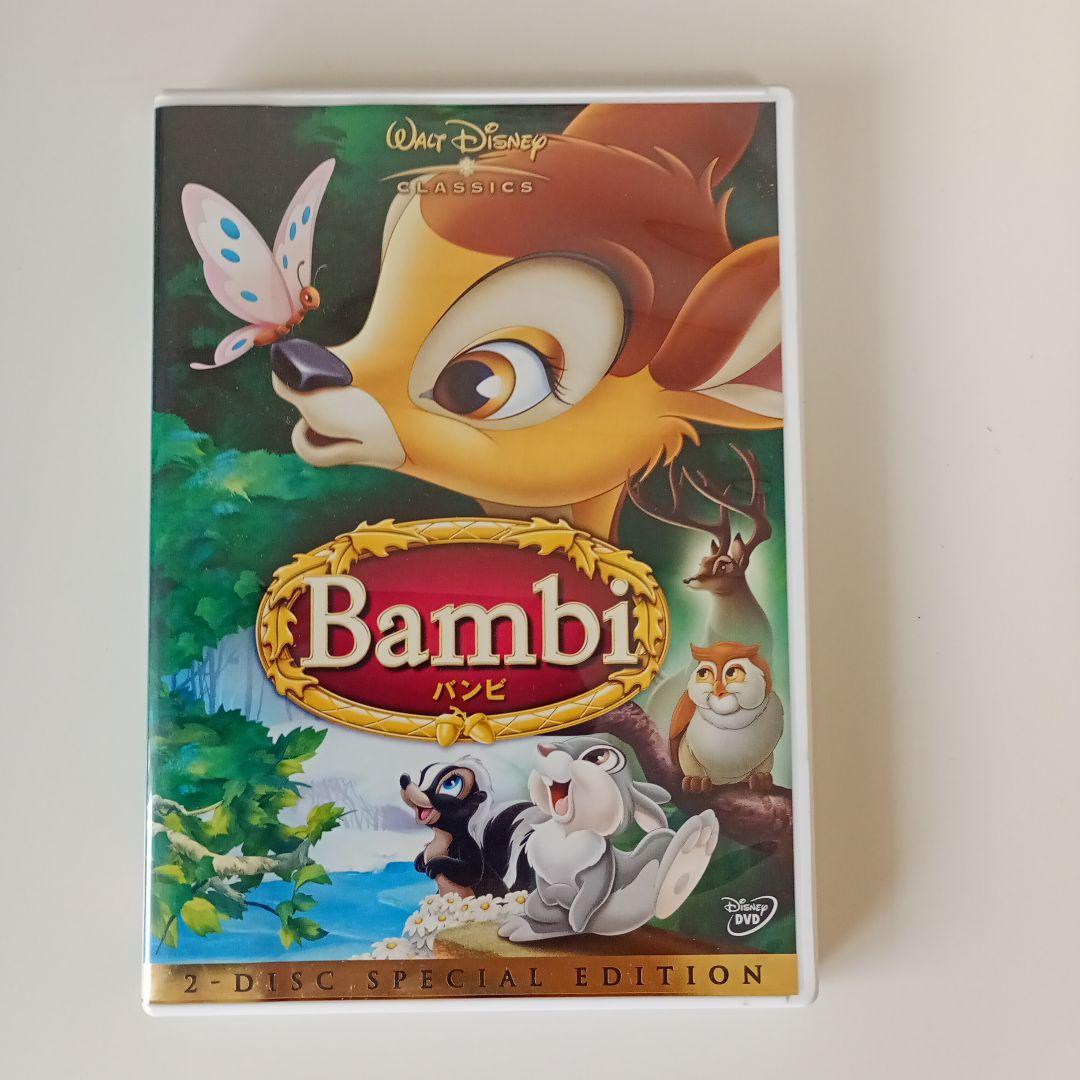 【お得】ディズニー DVD まとめ売り 13本