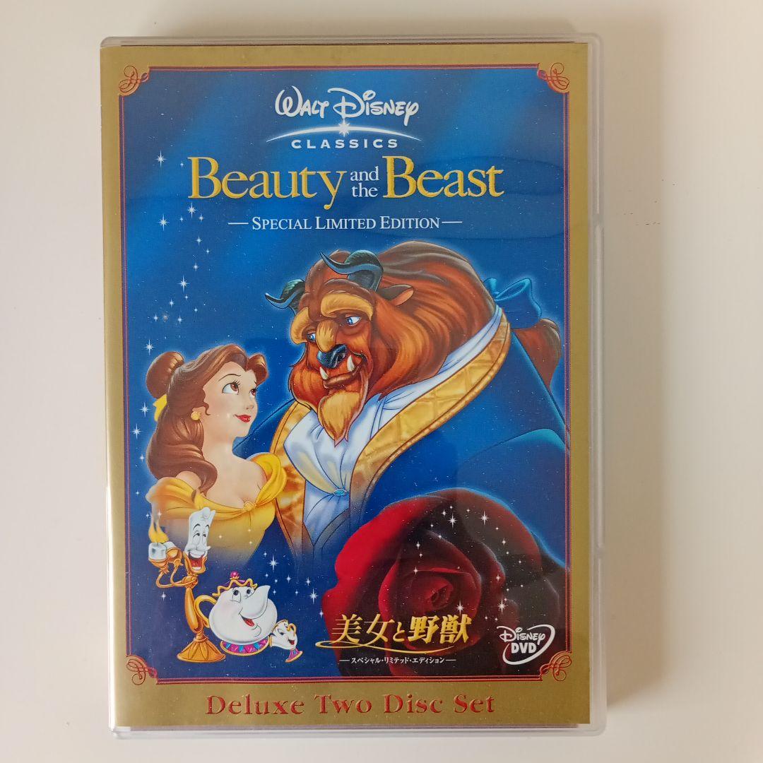 【お得】ディズニー DVD まとめ売り 13本