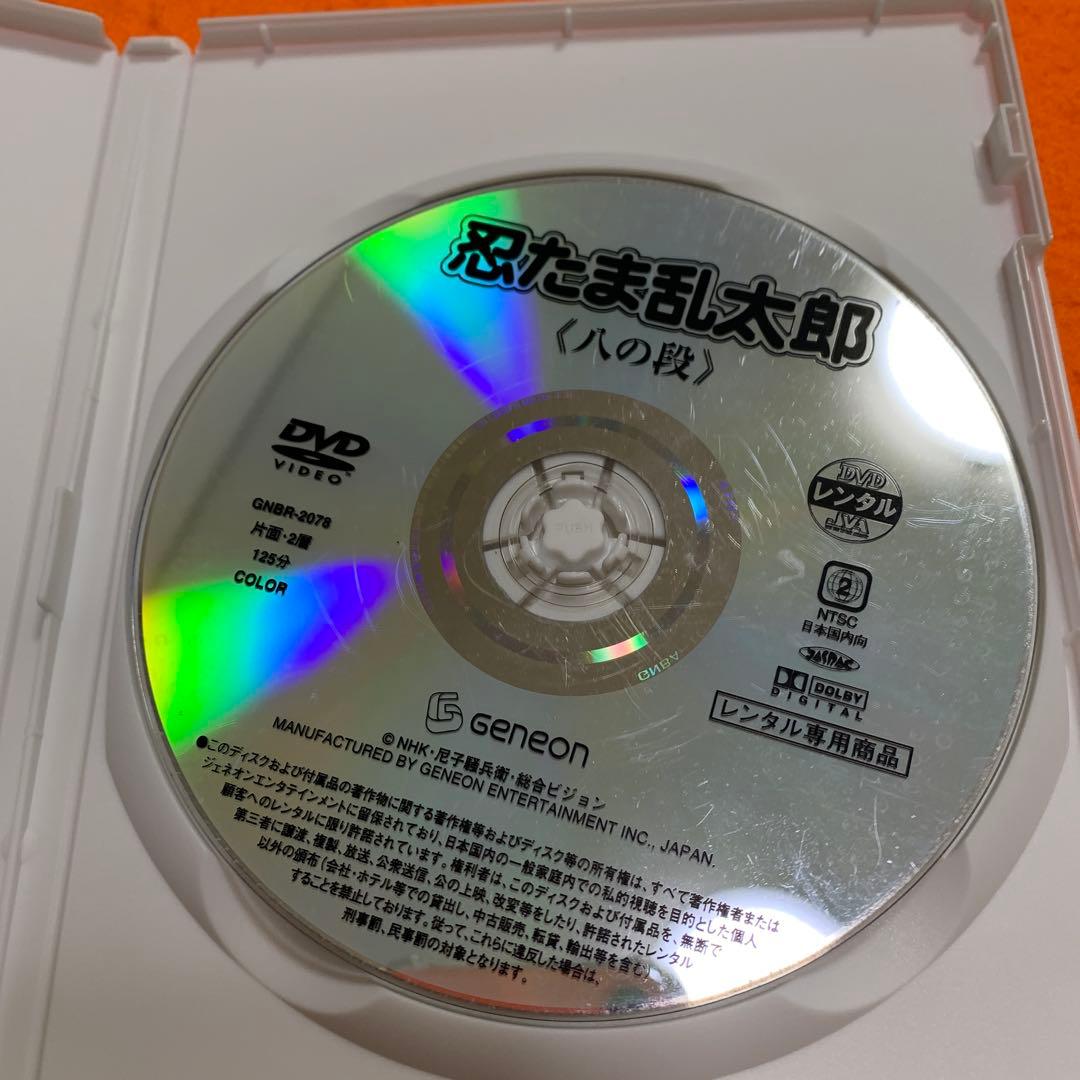 忍たま乱太郎　八の段　 DVD 第1シリーズ
