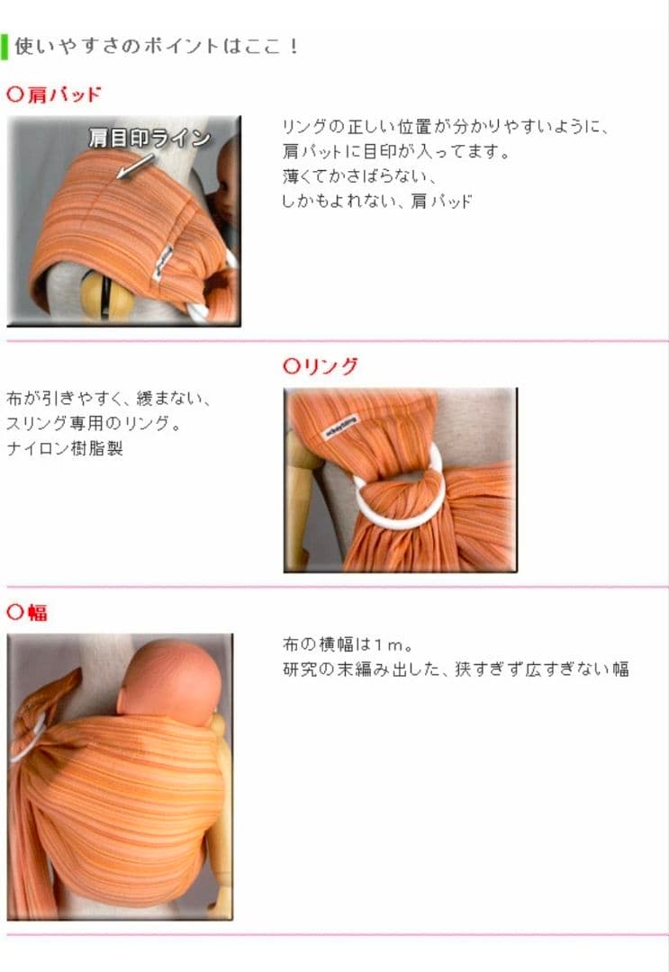 【週末限定値下】アッキースリングackeyslingストライプ スリング抱っこ紐
