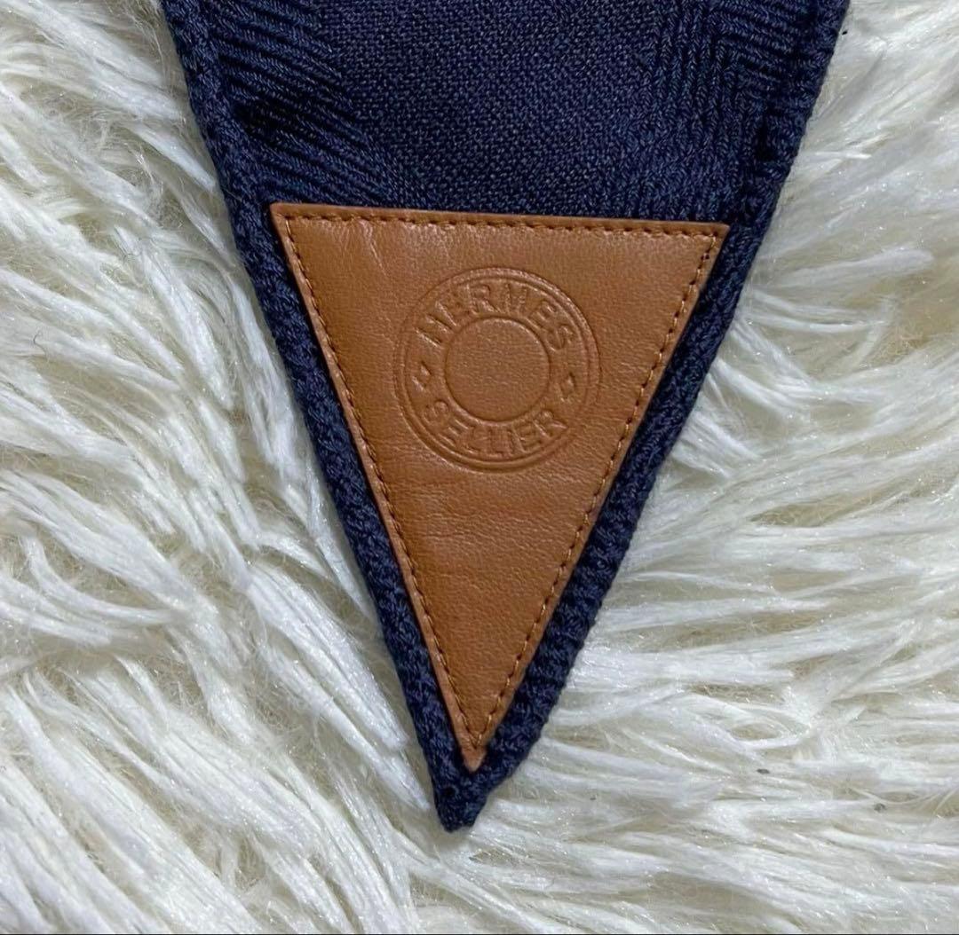 エルメス ネイビー ストール ロザンジュ　トライアングル