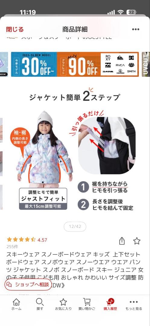140センチ／ゴーグルセット/スノーウェア　スキーウェア 上下セット