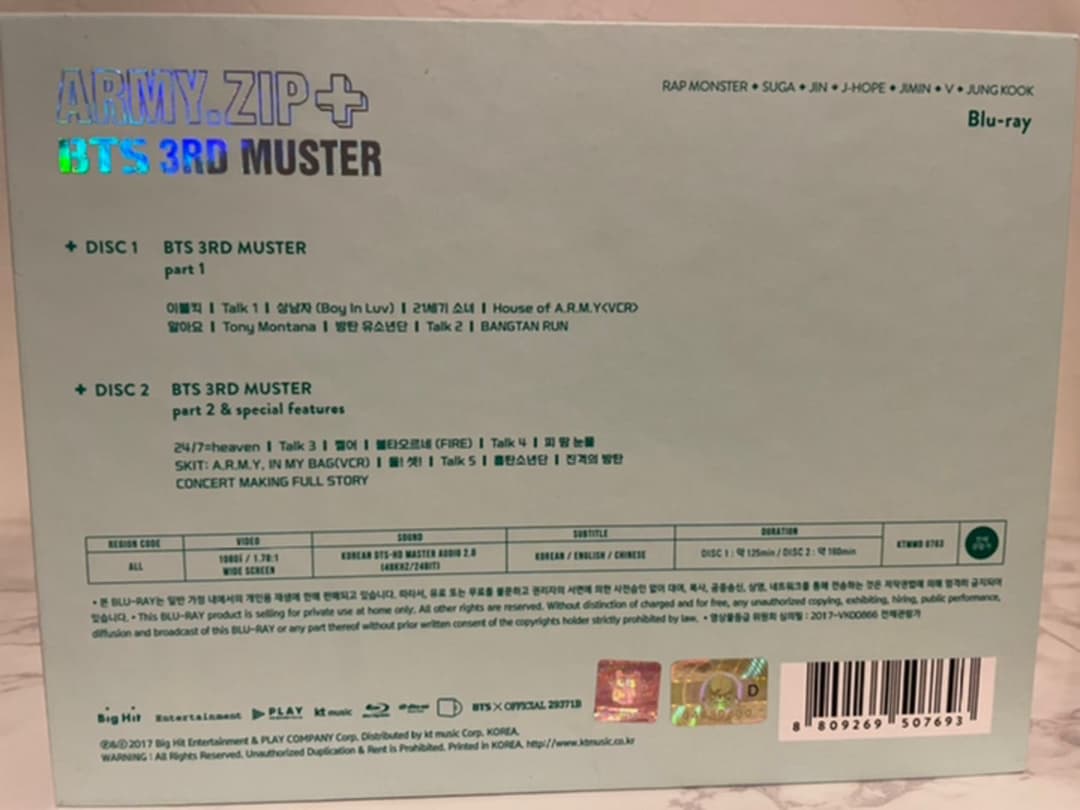 【期間限定価格】bts 3rd muster Blu-ray