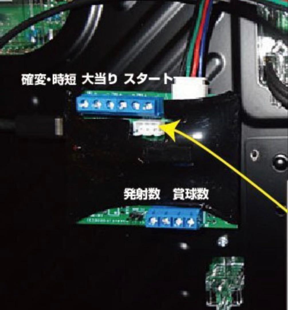 最終値下げ パチンコ実機 スマパチ eソード・アートオンライン閃光の軌跡