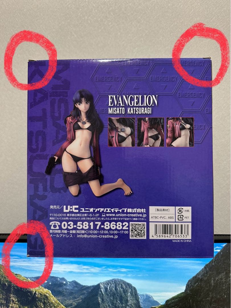 EVANGELION MISATO KATSURAGI フィギュア