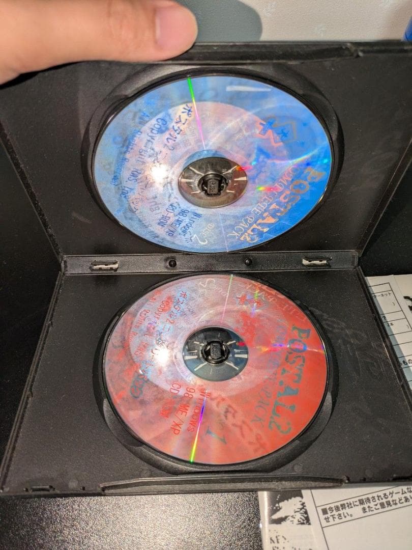 ポスタル2 コンプリートパック 完全日本語版 POSTAL2 COMPLETE