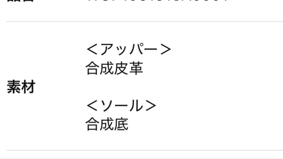 ウィムガゼット 【THE PAUSE】撥水サイドゴアブーツ　37