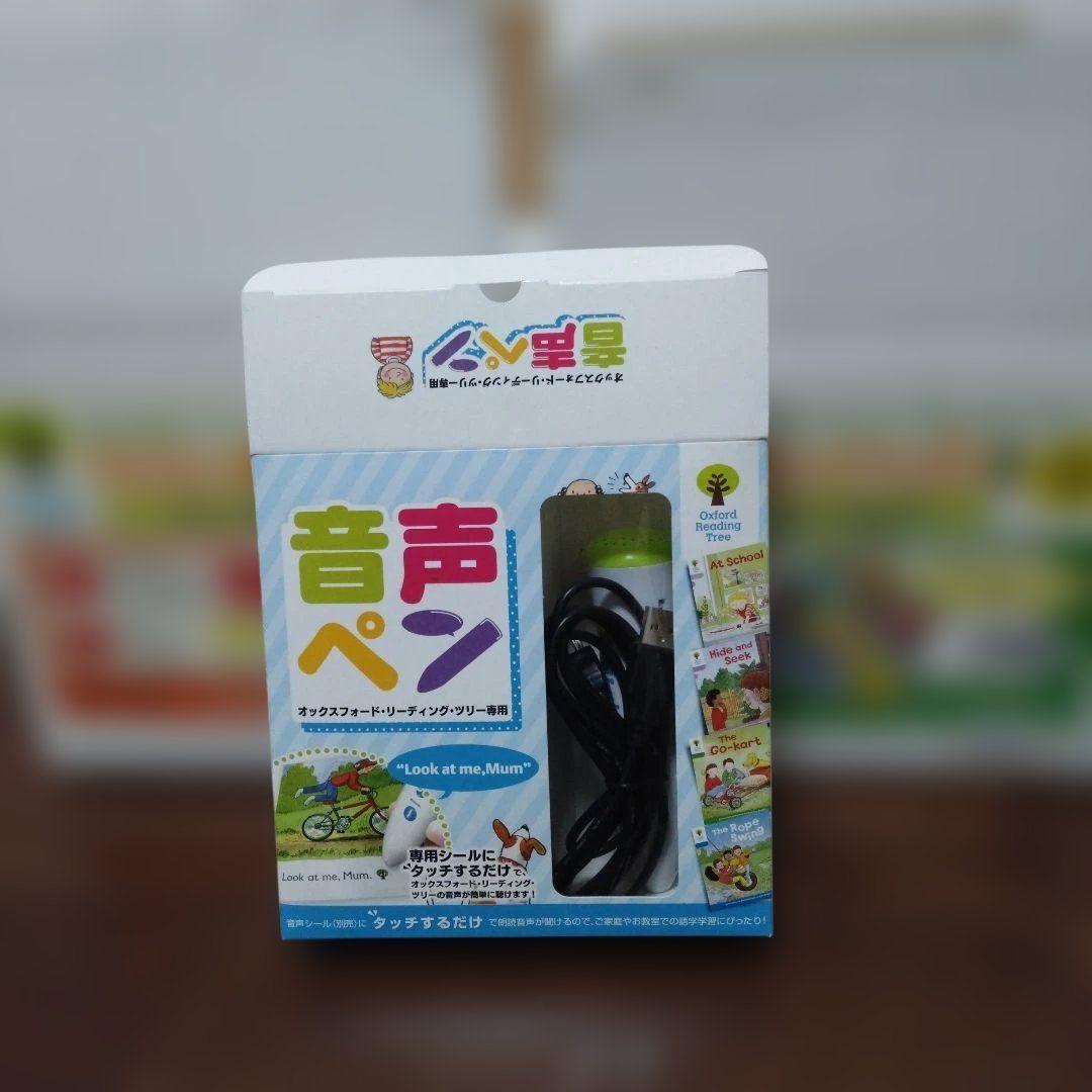 Oxford Reading Tree Value Pack 1 & 2 セット