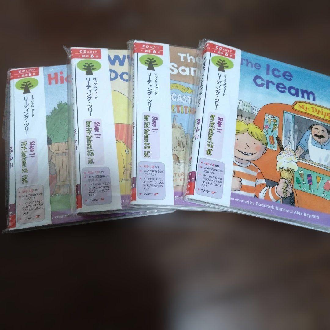 Oxford Reading Tree Value Pack 1 & 2 セット