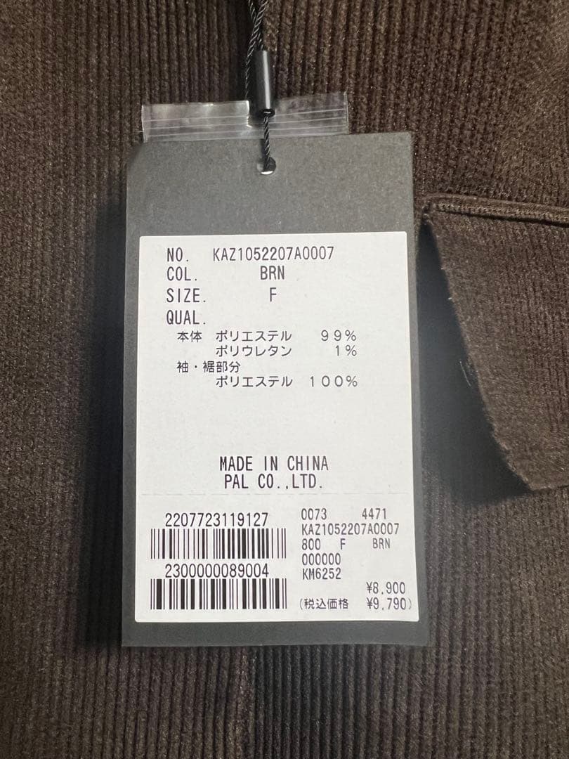 新品　kastane コーデュロイオーバージャケット