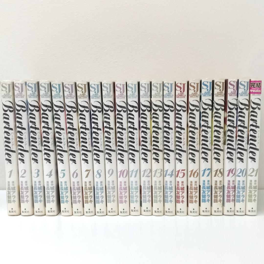 若《XEWHV》バーテンダー　1～21巻、ア　パリ、ア東京、6step、全39冊