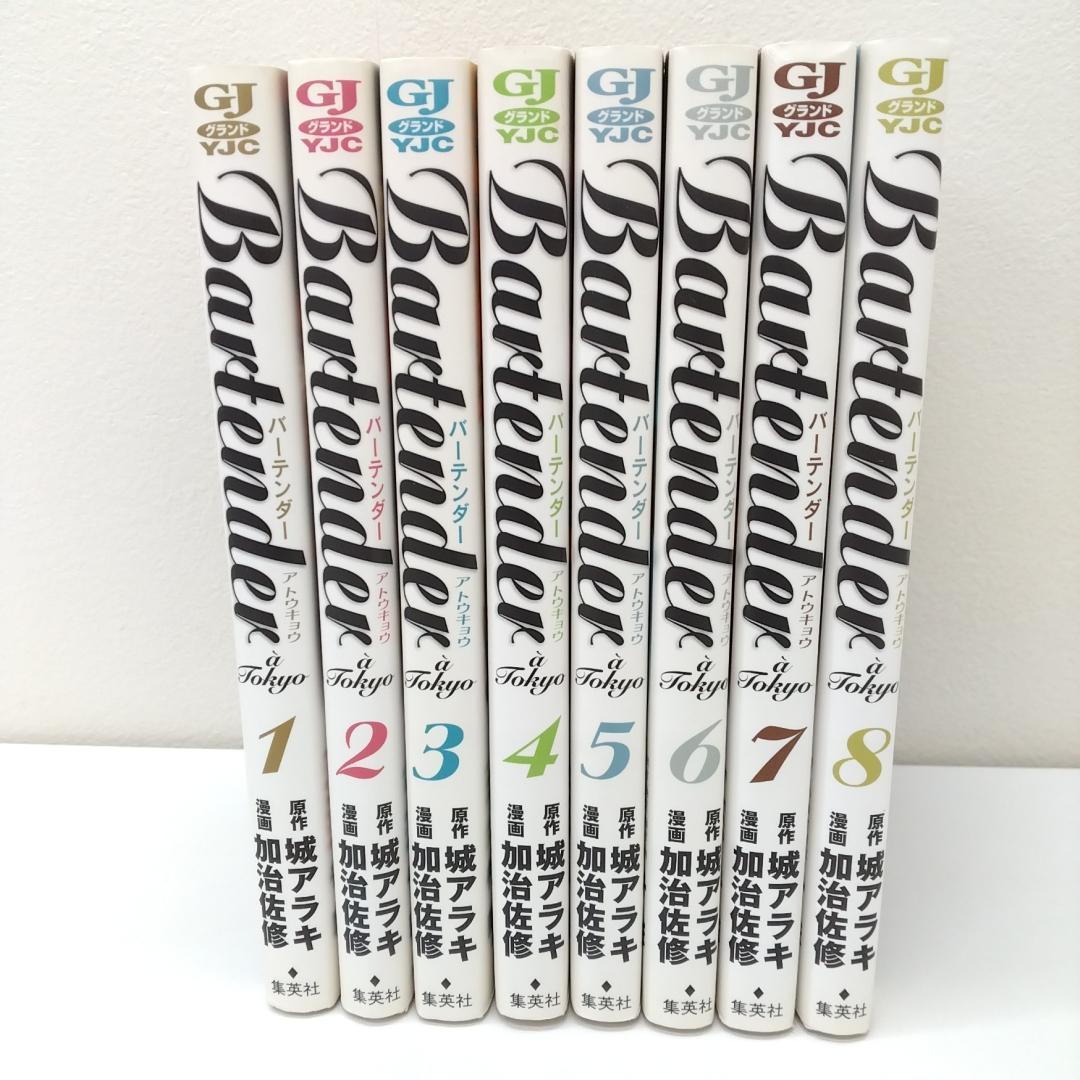 若《XEWHV》バーテンダー　1～21巻、ア　パリ、ア東京、6step、全39冊