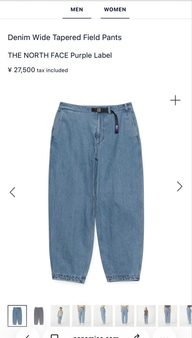 THE NORTH FACE PURPLE LABEL ワイドパンツレディース