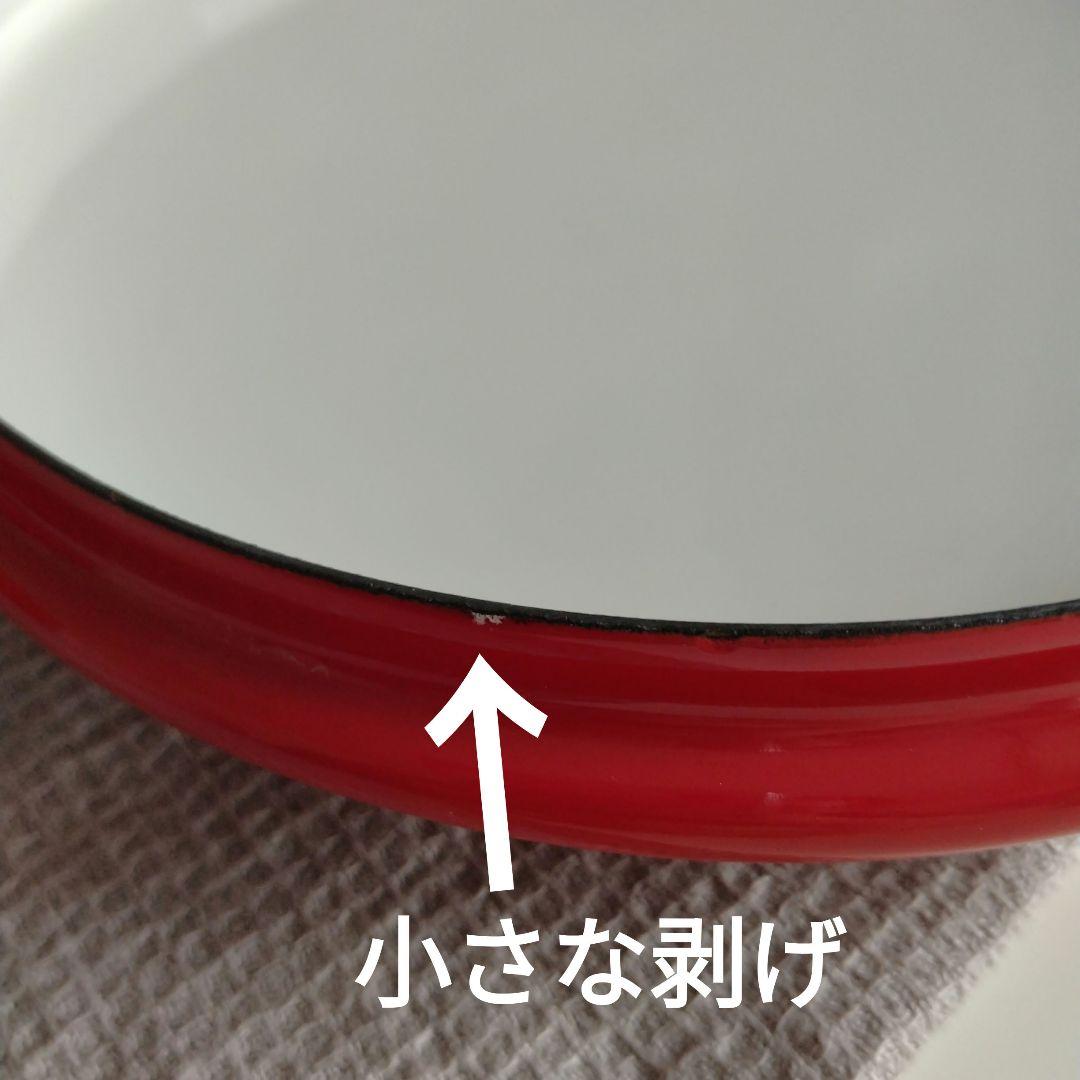 DANSK　ダンスク　両手鍋　ホーロー　キャセロール　赤　レッド　美品☆