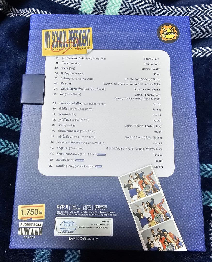 「MY SCHOOL PRESIDENT OST」DVD付き