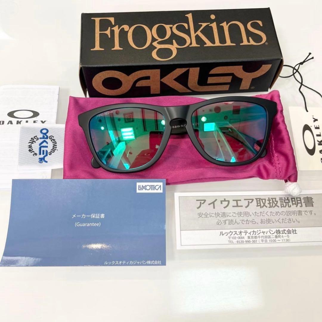 確実正規品OAKLEYオークリーfrogskinsフロッグスキン9245 E4