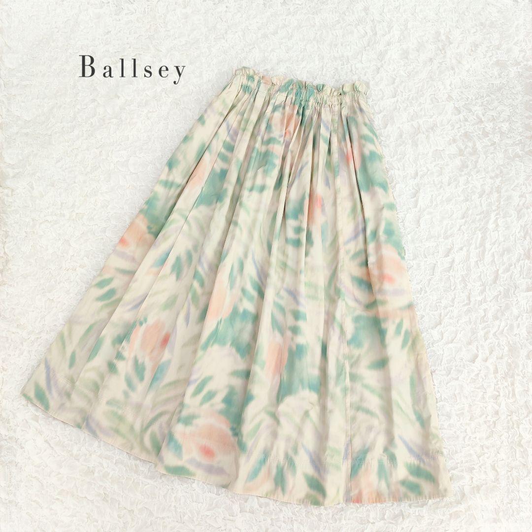 美品 Ballsey ウェットモクテルジャカードギャザーロングスカート 定価3万