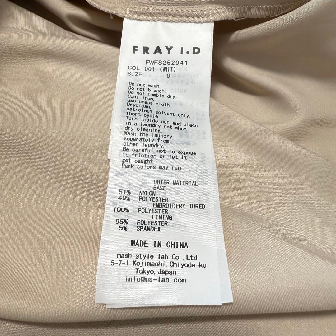 【極美品✨】FRAY I.D シアーマグノリアスカート 25SS