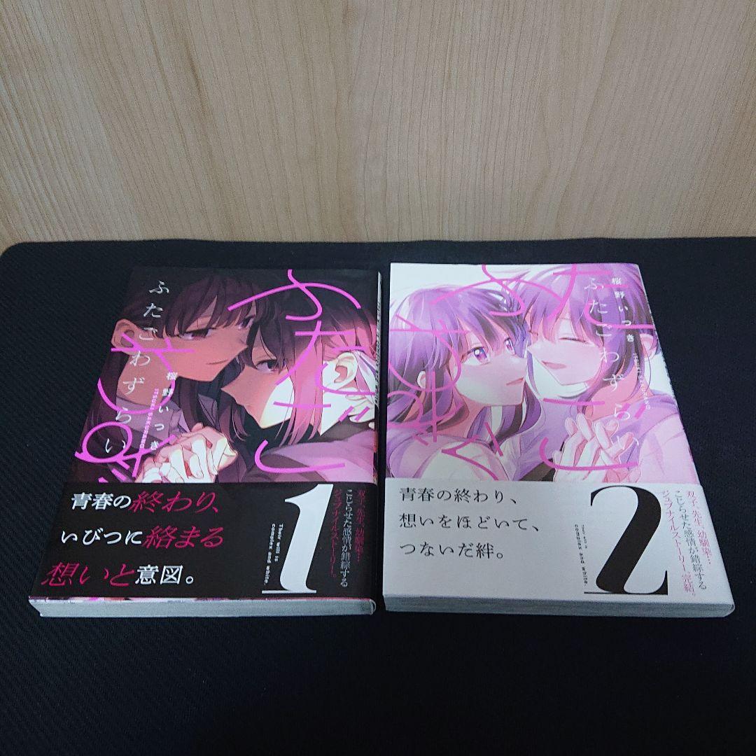 百合漫画 まとめ売り