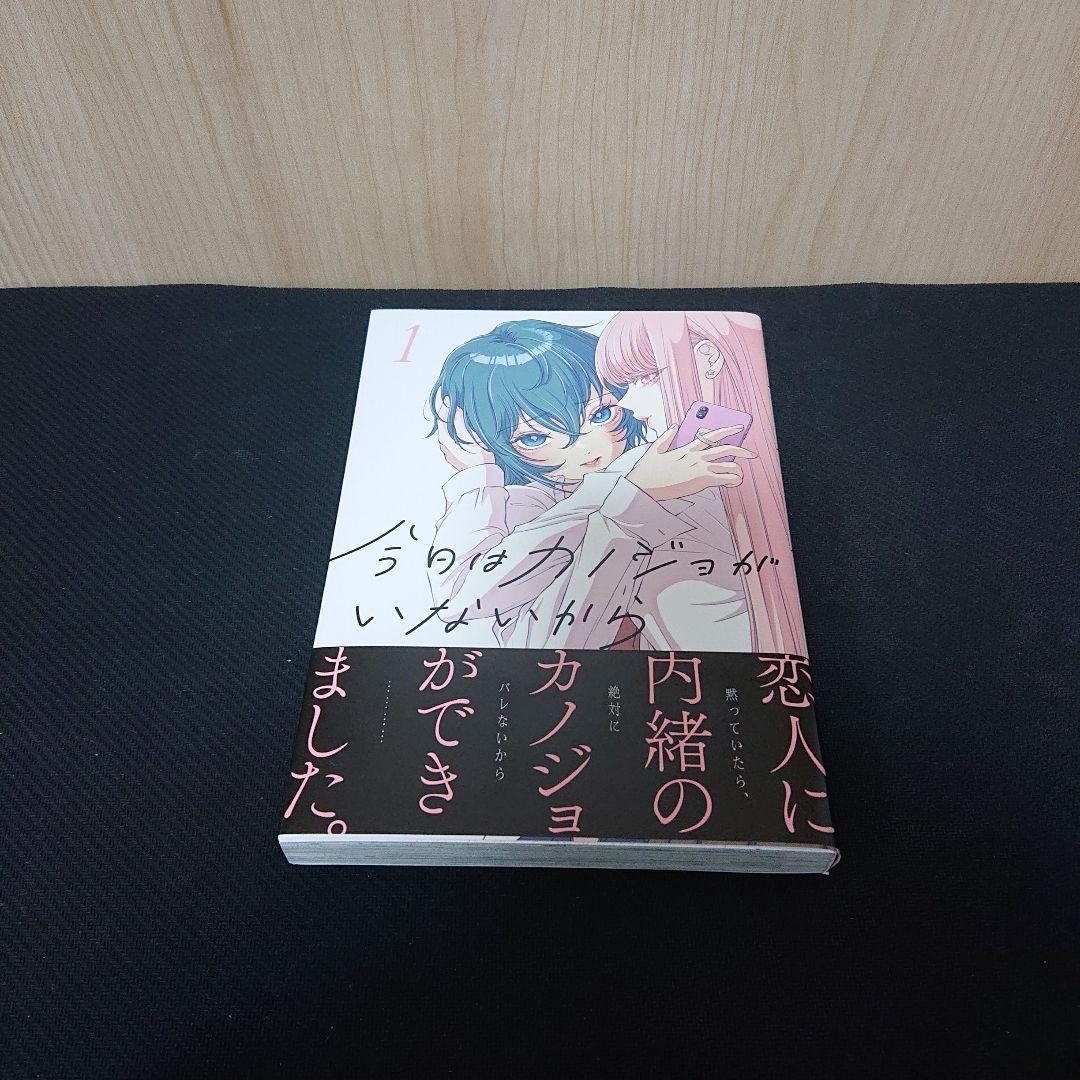 百合漫画 まとめ売り