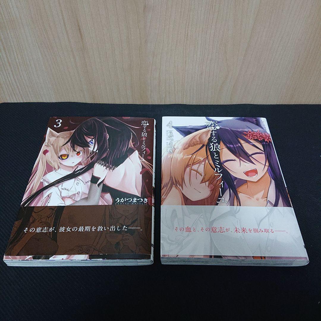 百合漫画 まとめ売り