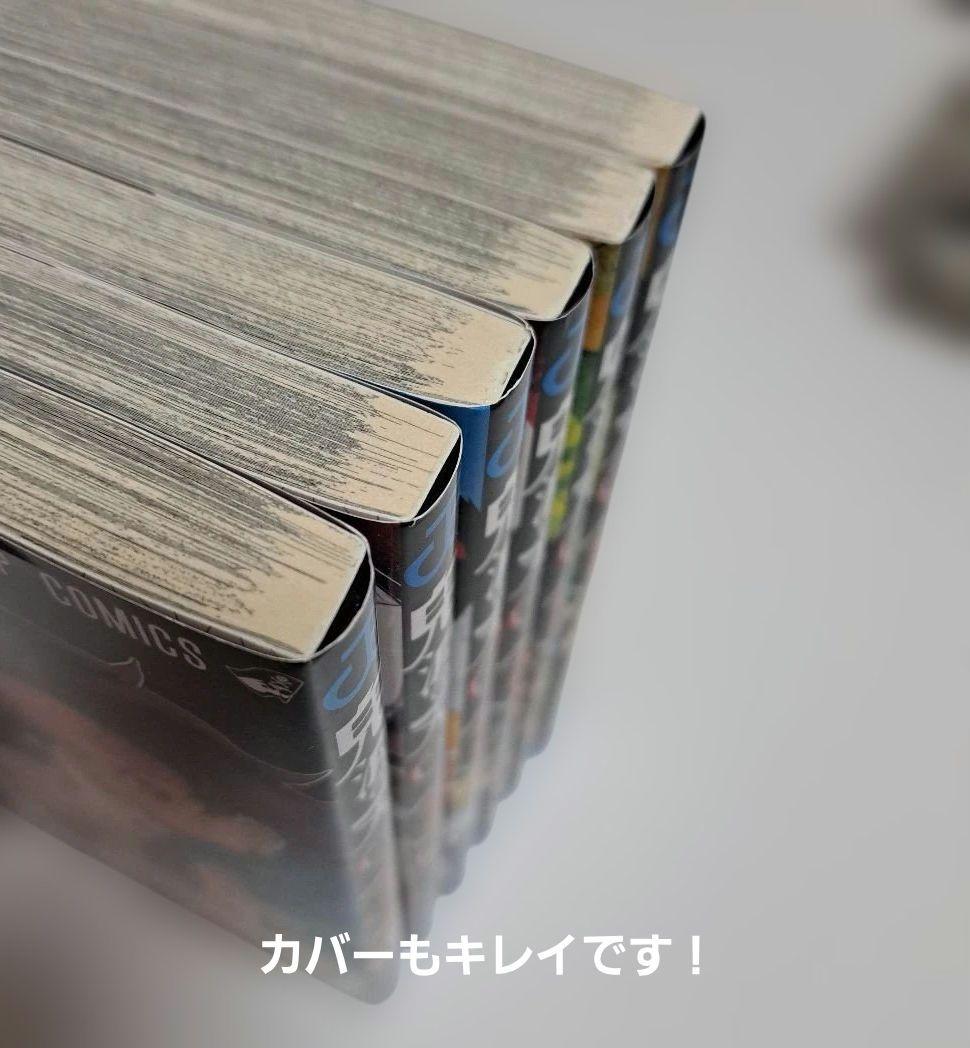 【鬼滅の刃】～美品～JUMP COMICS全23巻セット