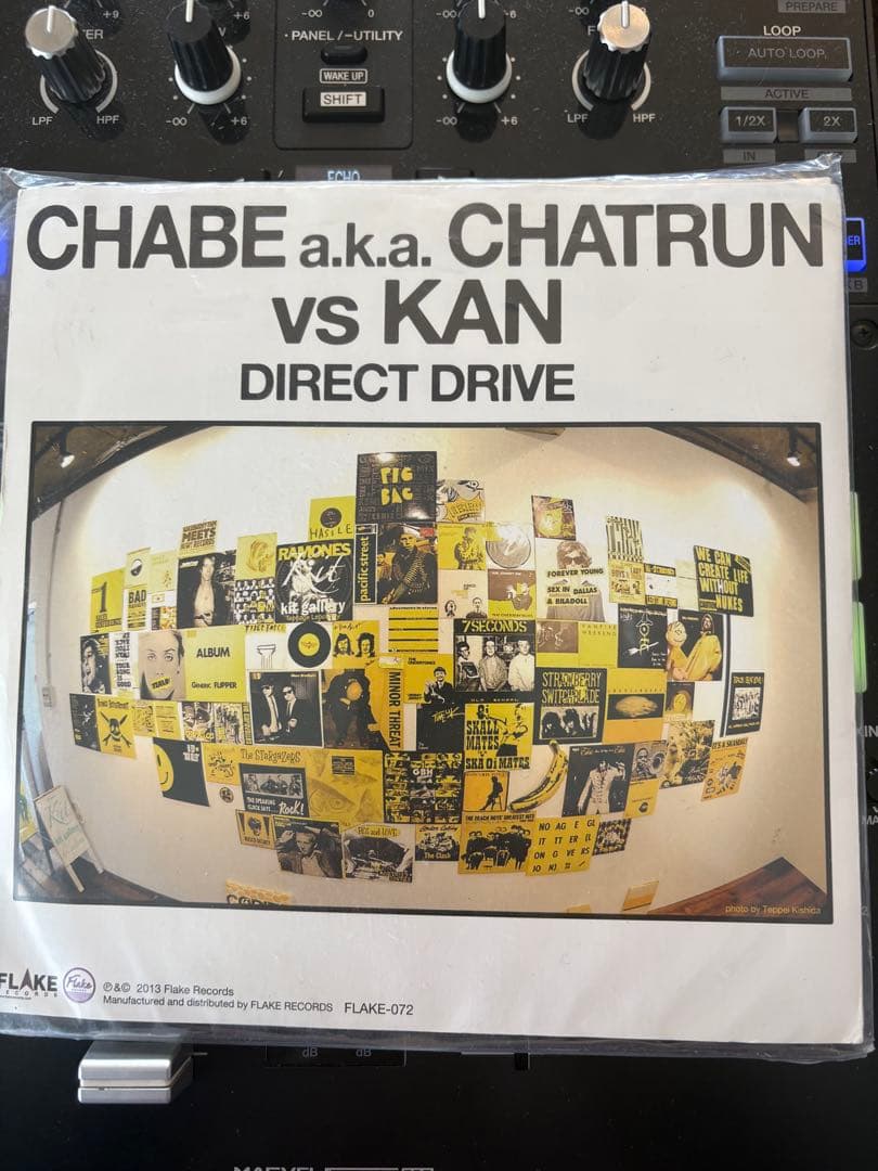 CHABE DIRECT DRIVE 7インチレコード