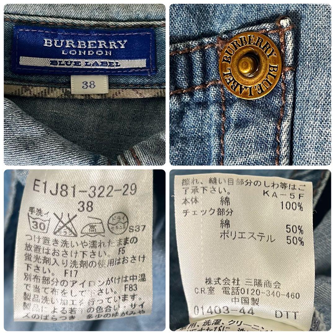 BURBERRY ブルーレーベル　デニムワンピース　ノバチェック　ホースロゴ