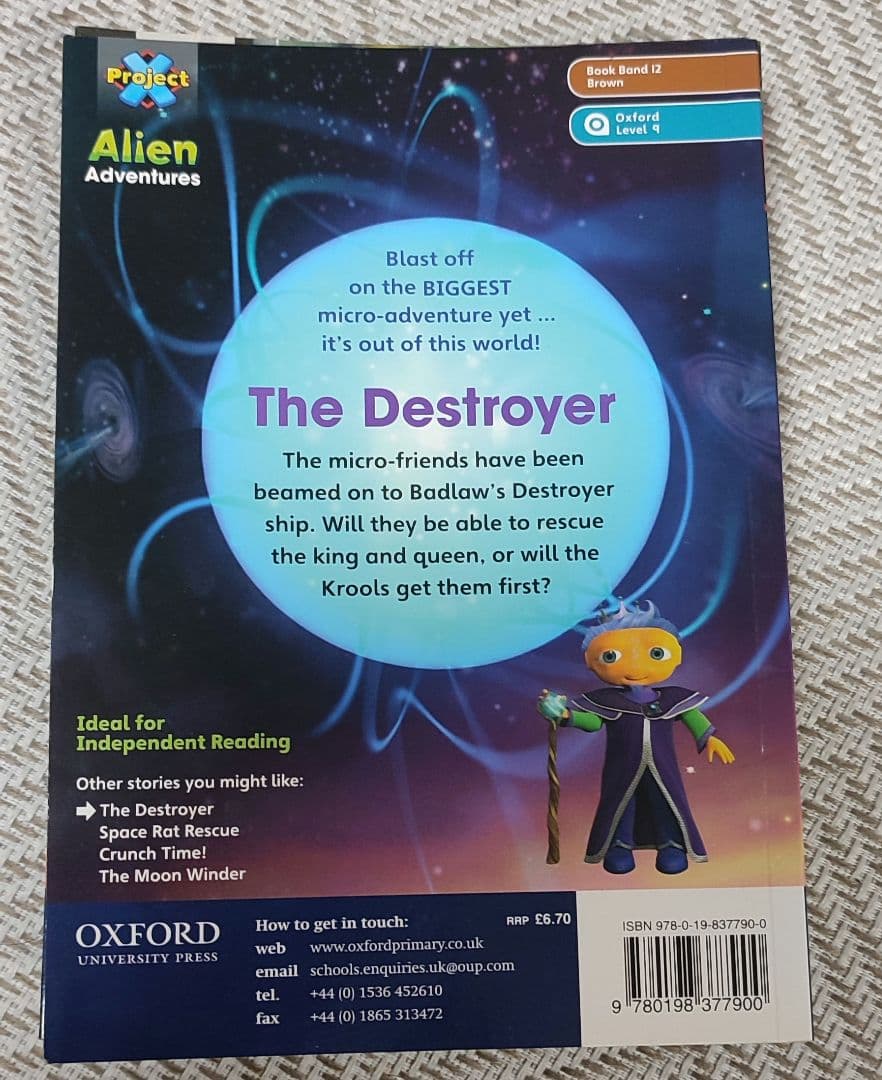 英語絵本　Alien Adventures　洋書　英語教育　多読　42冊セット