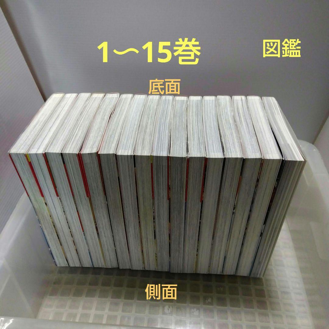 角川まんが学習シリーズ 日本の歴史 1〜15＋別巻　合計16冊セット