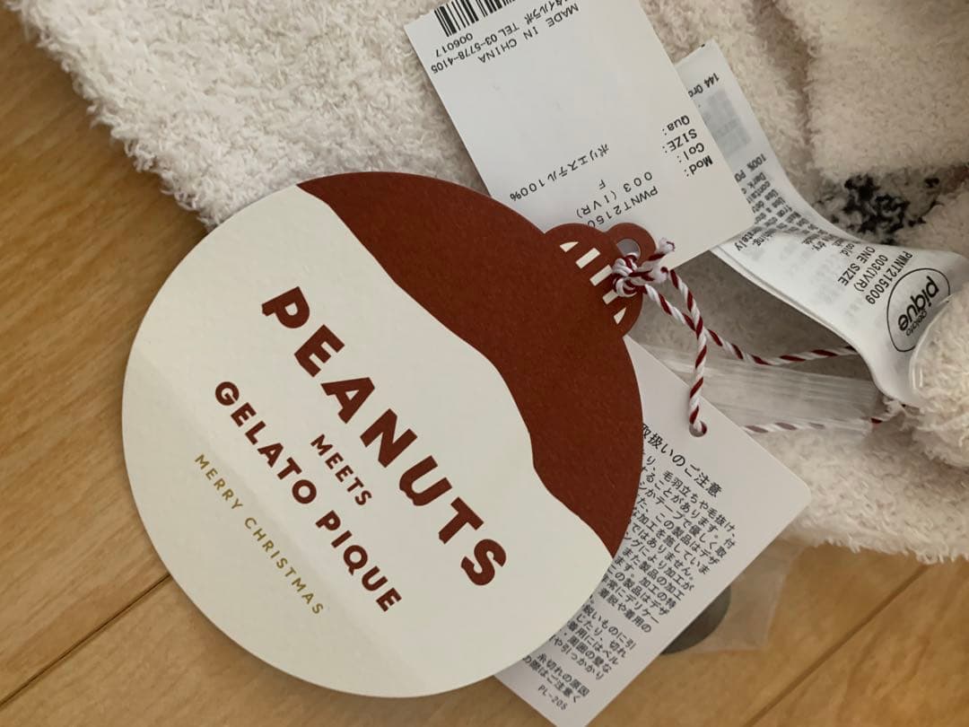 GELATO PIQUE ジェラピケ スヌーピー カーディガン　ユニセックス