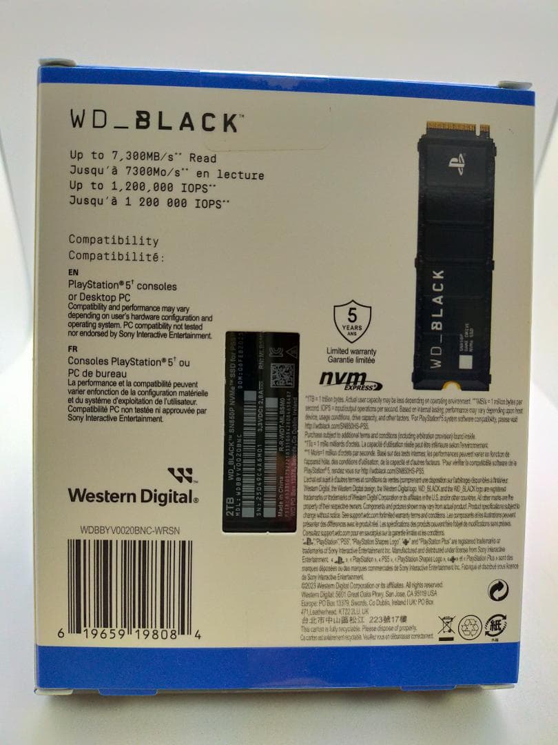 A*a様 ウエスタンデジタル SSD 2TB SN850P WD_Black
