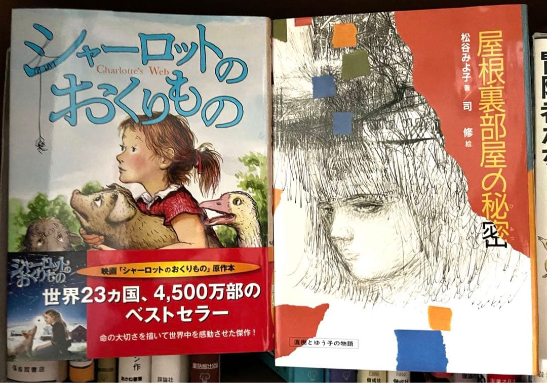 【ほぼ新品】「童話館ぶっくくらぶ」児童書17冊まとめ売り