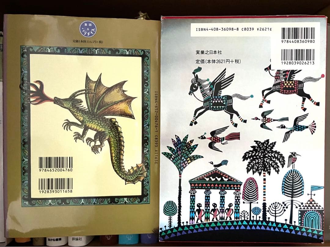 【ほぼ新品】「童話館ぶっくくらぶ」児童書17冊まとめ売り