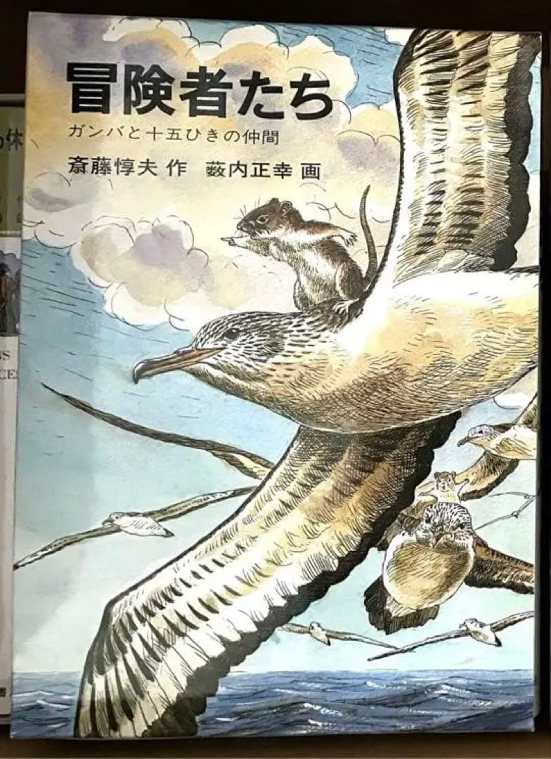 【ほぼ新品】「童話館ぶっくくらぶ」児童書17冊まとめ売り