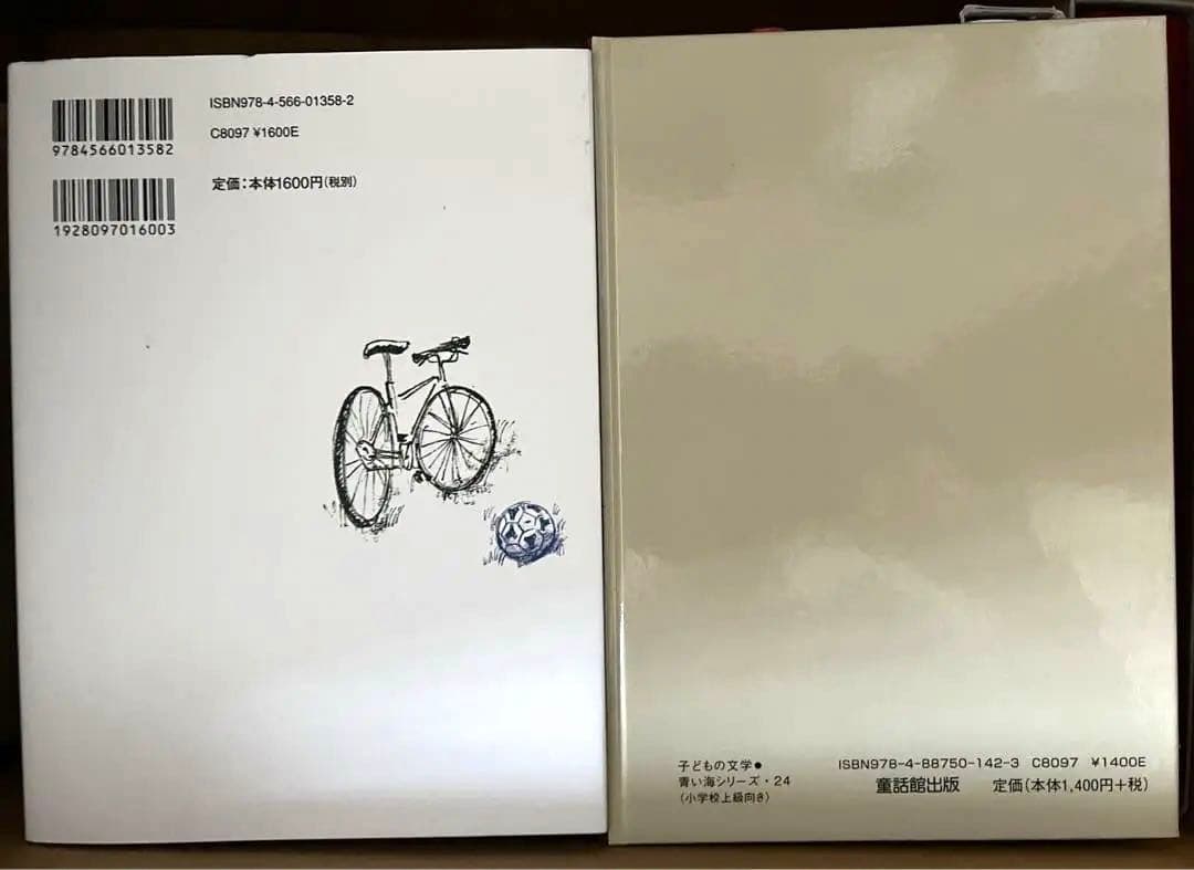 【ほぼ新品】「童話館ぶっくくらぶ」児童書17冊まとめ売り