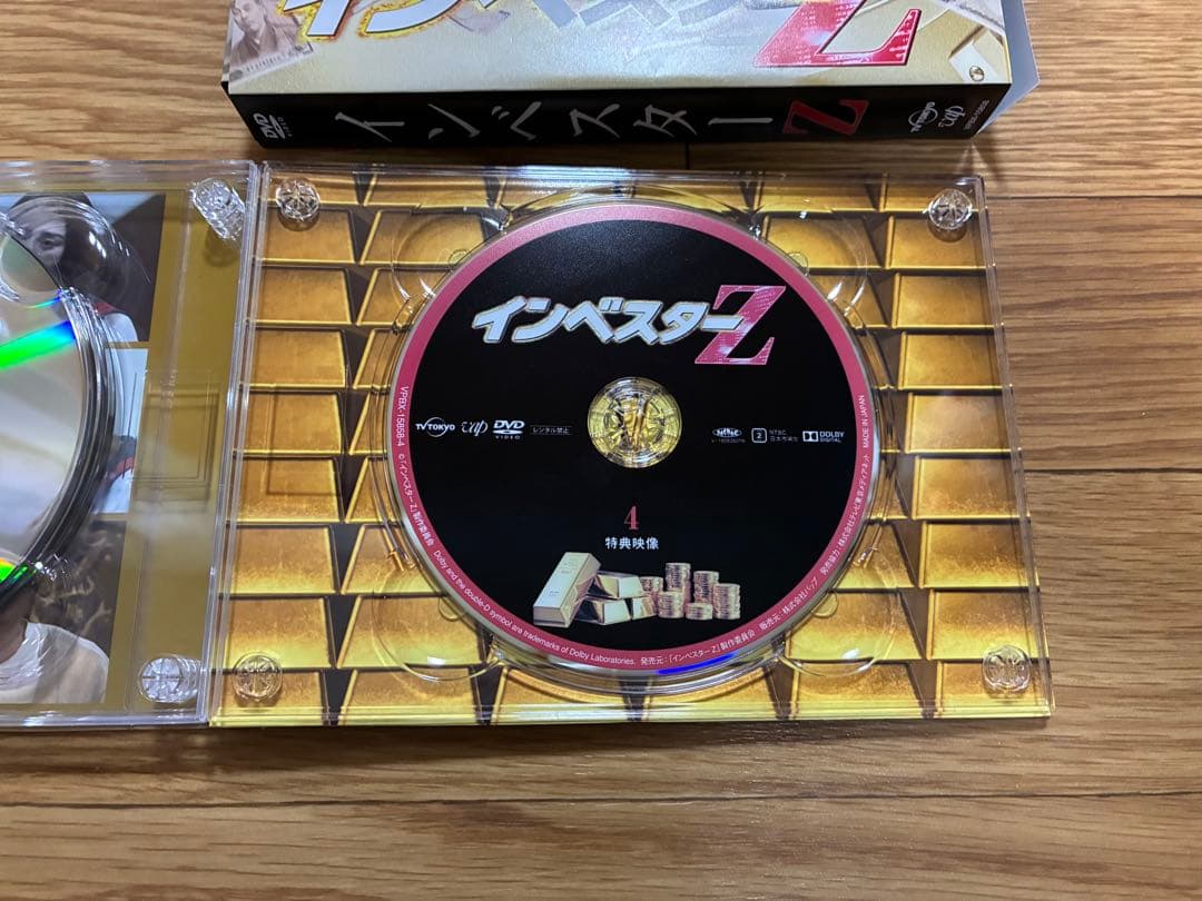 インベスターZ DVD-BOX DVD 4枚組 帯付き ドラマ 主演 清水尋也