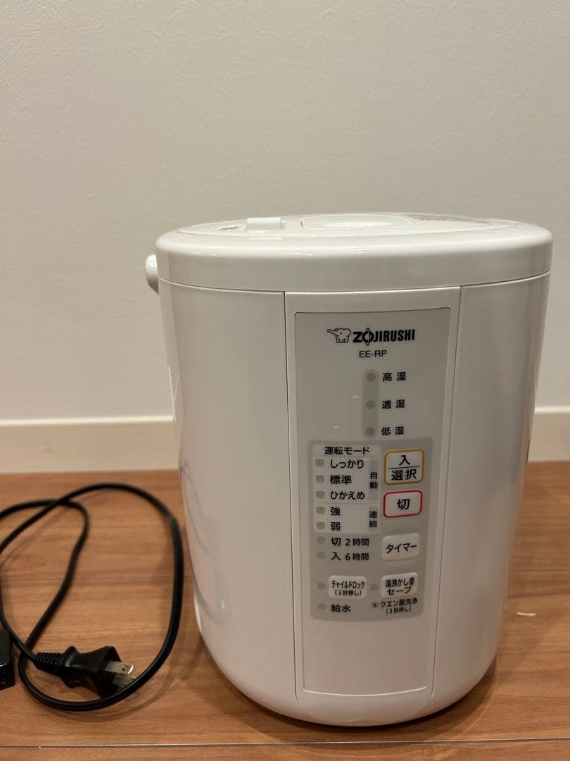 象印　スチーム式加湿器 EE-RP35-WA