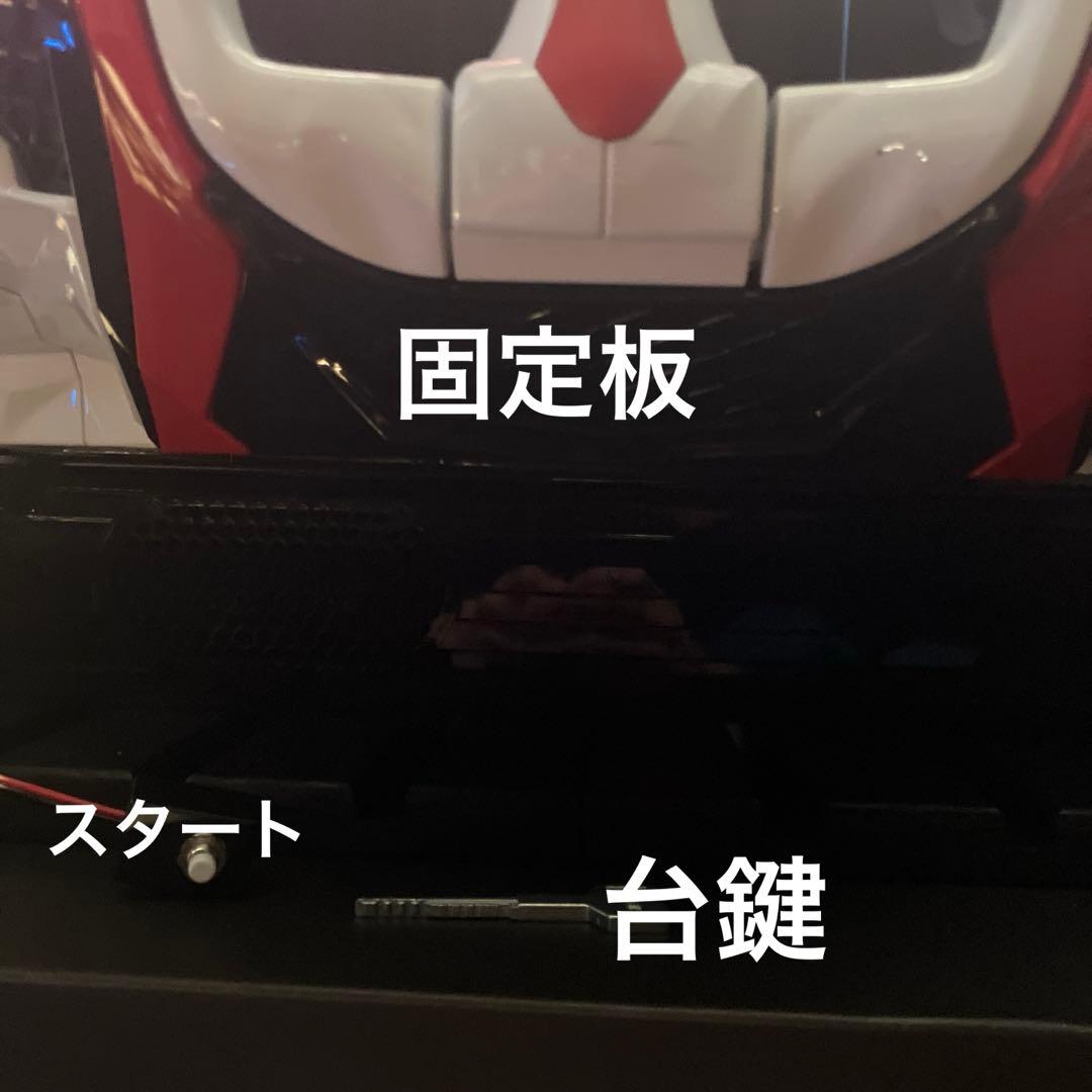 ら*い様 P ToLOVEるダークネス 319ver 循環式 簡易固定板 スター