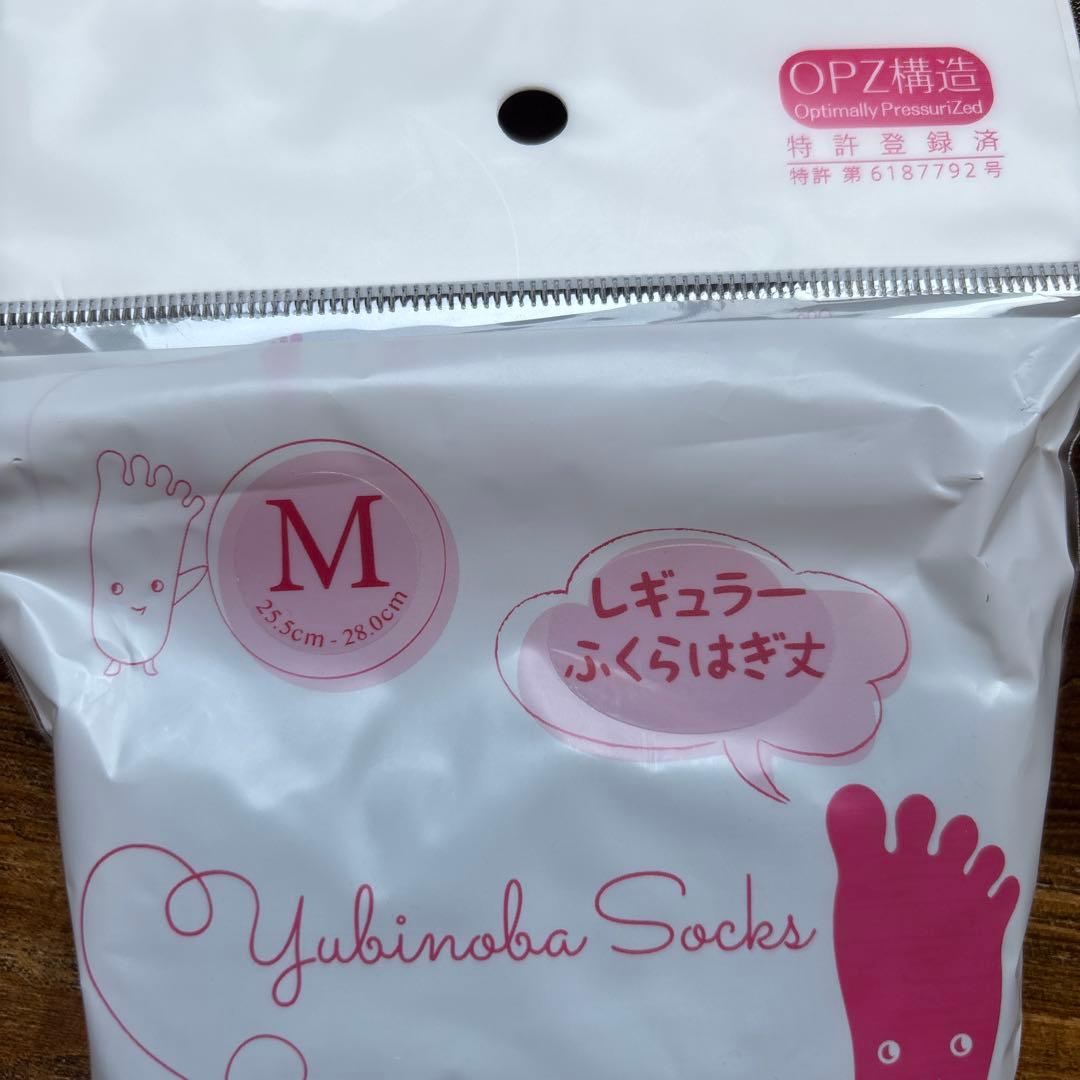 ゆびのばソックス レギュラー ブラック Mサイズ 3足セット
