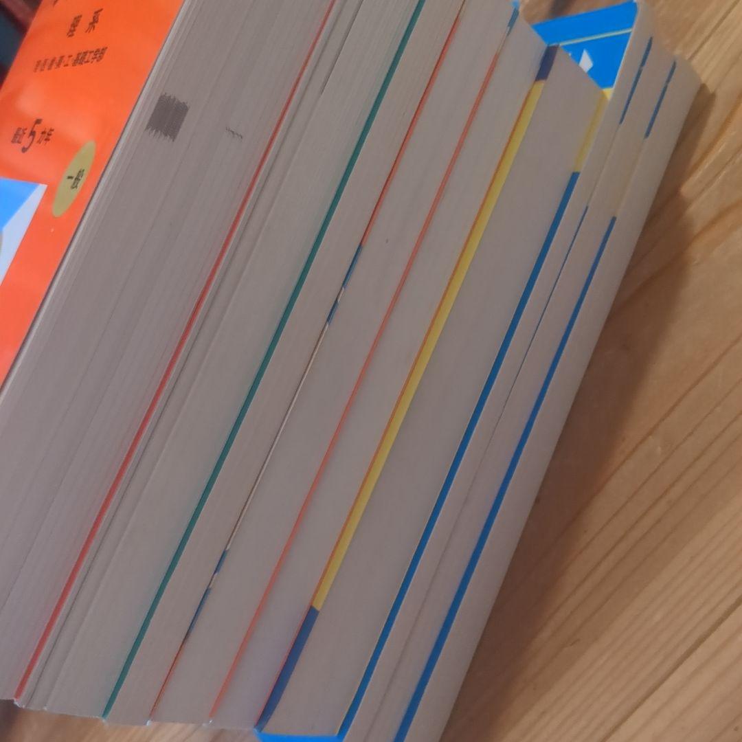 大阪大学 参考書セット