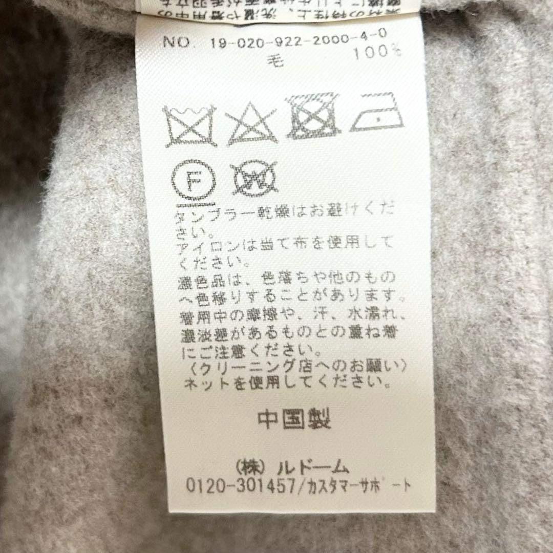 美品✨プラージュ　ハミルトンテーラードコート　ベージュ　38