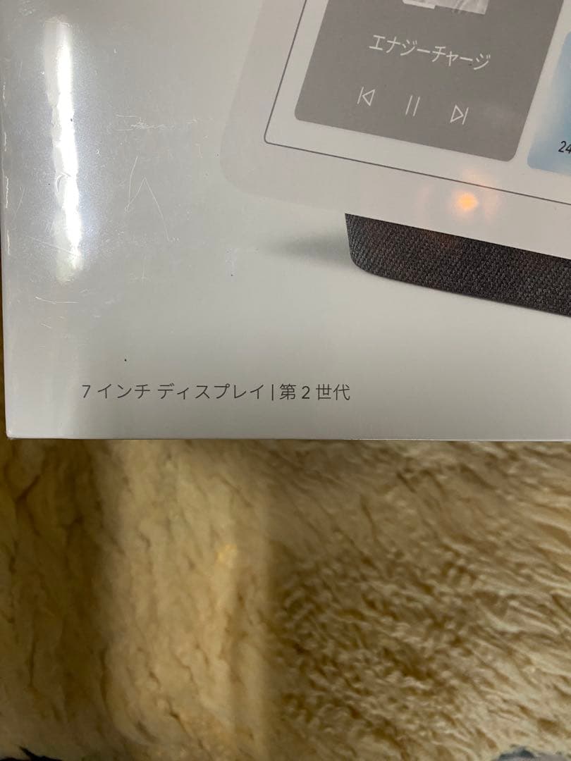Google Nest Hub 第2世代 7インチ